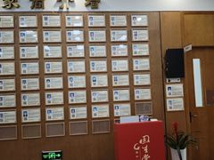 -固生堂中医·针灸·推拿·中药(苏州三元坊分院)