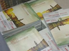 -北京国际图书城