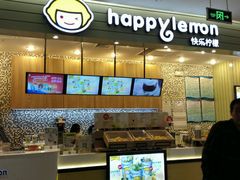 -快乐柠檬happylemon(印象城店)