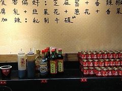 自助调料区-来涮蜀鲜货火锅串串香(菜市口店)