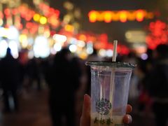 -吴裕泰茶庄(前门大街店)