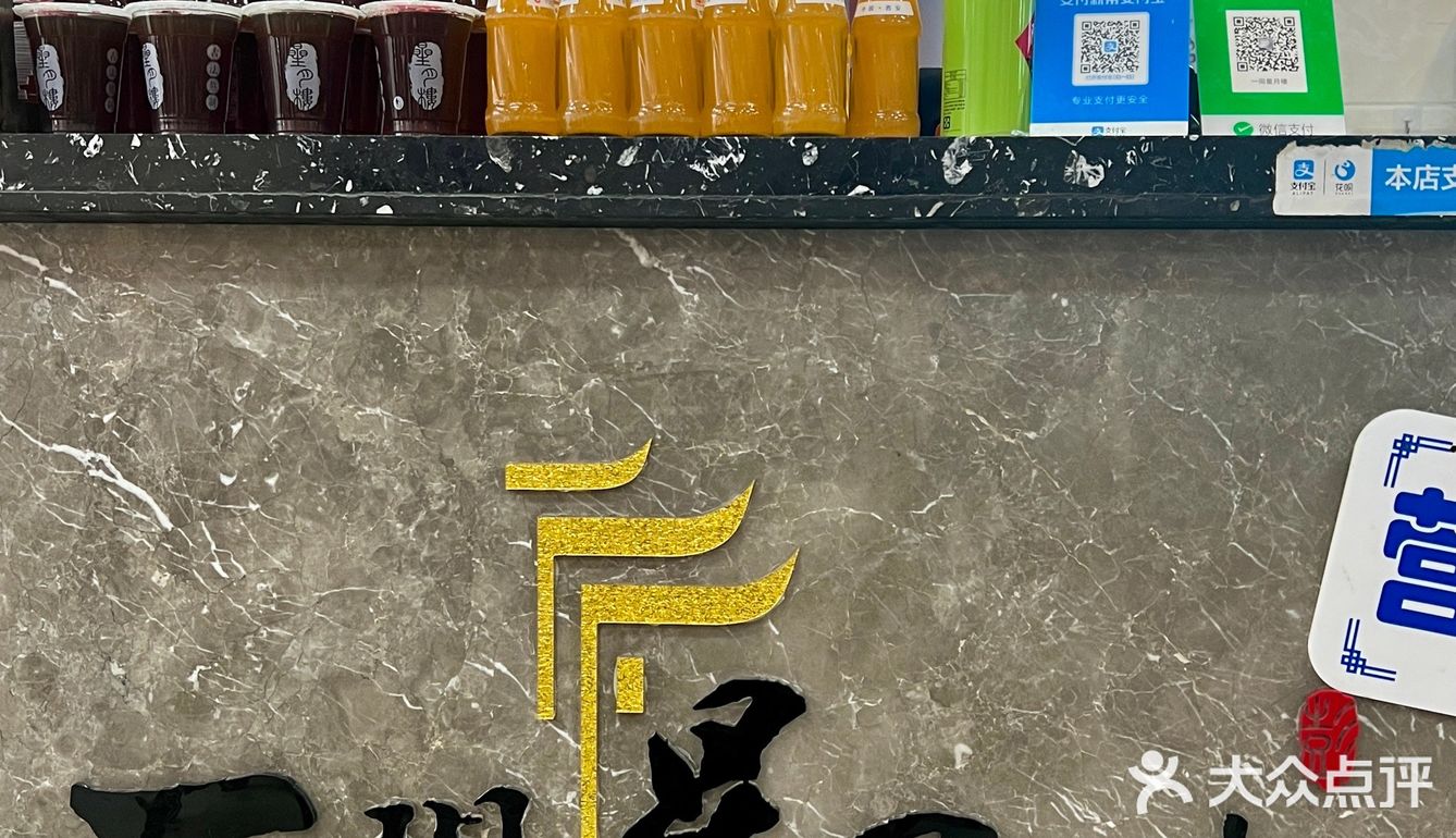 西安探店｜要將每塊饃饃都拿捏住