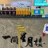 西安探店｜要將每塊饃饃都拿捏住