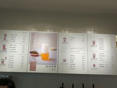 菜单-叶子与茶(苏宁广场店)