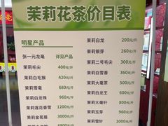 -张一元(世纪金源购物中心东区店)