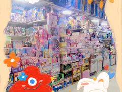 -新五爱道夜市