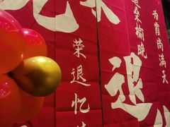 -莞香楼·正宗东莞菜(东升店)