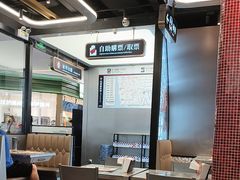 -敏华冰厅(平安金融中心店)
