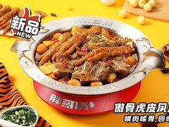 -胖哥俩肉蟹煲(西单大悦城店)