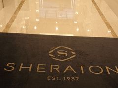 -长沙运达喜来登酒店