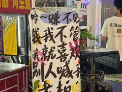 -荷兰街