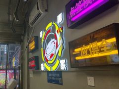 -徐妹串串香(春熙路店)