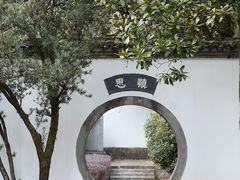 -白鹿洞书院