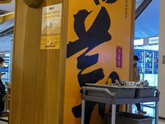 -龙湖南京江北天街