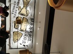 -太二酸菜鱼(正大广场店)