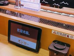 -寿司郎(皇庭广场店)