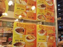 菜单-龙凤冰室