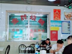 -老字号蛇口德记烧腊饭店·海鲜加工
