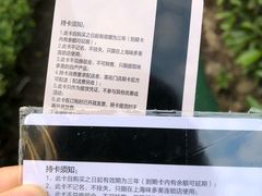 -味多美(江安路店)