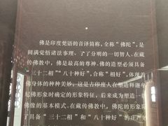 -北京艺术博物馆(万寿寺)