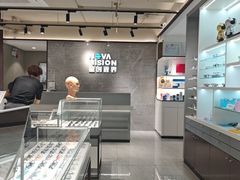 -宝岛眼镜·星创视光中心(中泰店)