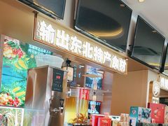 -遇东北林区铁锅炖(南开店)