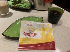 -一叶一世界·素食餐厅(锦华万达店)