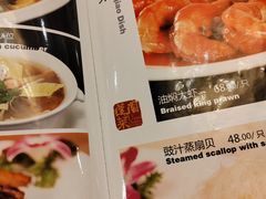 -蓬莱阁中餐厅(崇文门店)