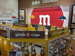 -m豆巧克力世界(上海世茂广场店)