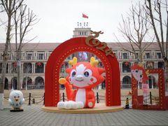 -天津五大道文化旅游区