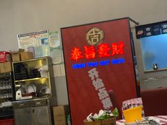 -吉源大排档·鱼生·海鲜(烧烤彩印厂店)