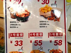 -1973继光香香鸡(大东方百货店)