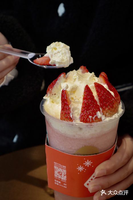 雪山莓莓桂花冻