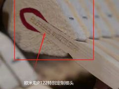 -秦川乐器(河西店)