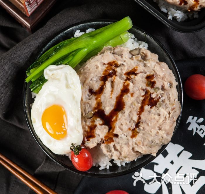 肉饼饭