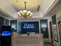 -MASA玛萨美容