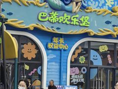 -海合安成都极地海洋公园