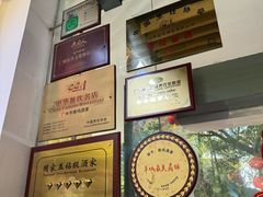 -鹿鸣酒家(越秀店)