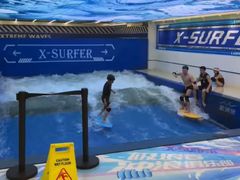 -X-SURFER极浪者室内冲浪俱乐部