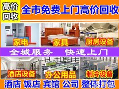 -大望路(地铁站)