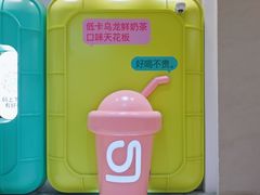 -gleeglee乐溢亦茶(合生汇店)