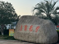 -太湖月亮湾
