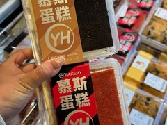 -永辉超市(郫都区爱琴海店)