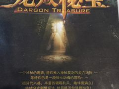 -JOJO实景沉浸侦探剧本杀(大悦城店)