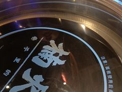 -楠火锅(昆山金鹰店)