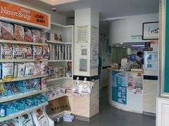 -安安宠医·安宠宠物医院