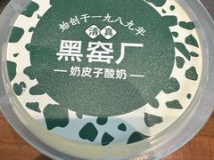 -黑窑厂糖油饼烤鸭·清真菜(黑窑厂街店)
