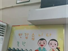 门面-木兰饭店(市府大路店)