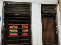 门面-黄氏祖传百暖凉茶店