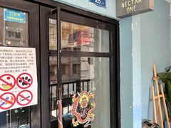-Nectar One Cafe(勇烈路n1店)